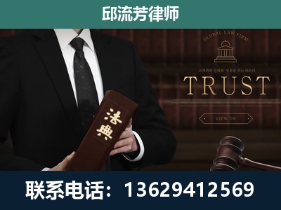 景德镇-专注于刑事辩护