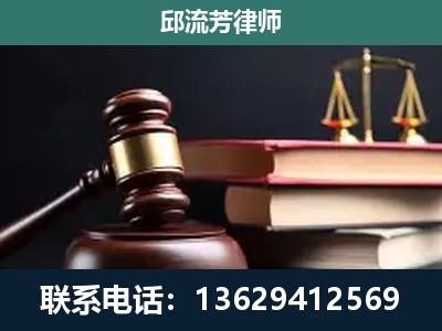 景德镇-刑事案件辩护