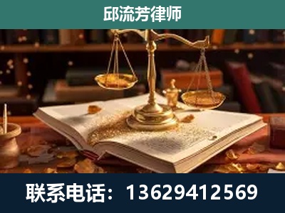 景德镇-新型网络犯罪